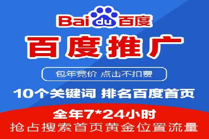 SEM托管公司案例：业绩提升之道